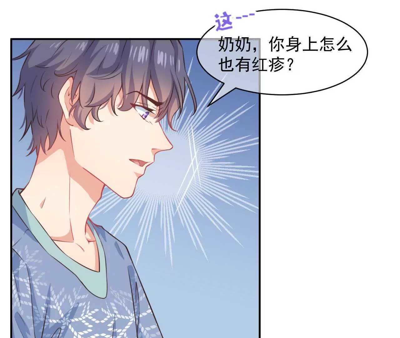 第23话 大风天(1/2)-第24话