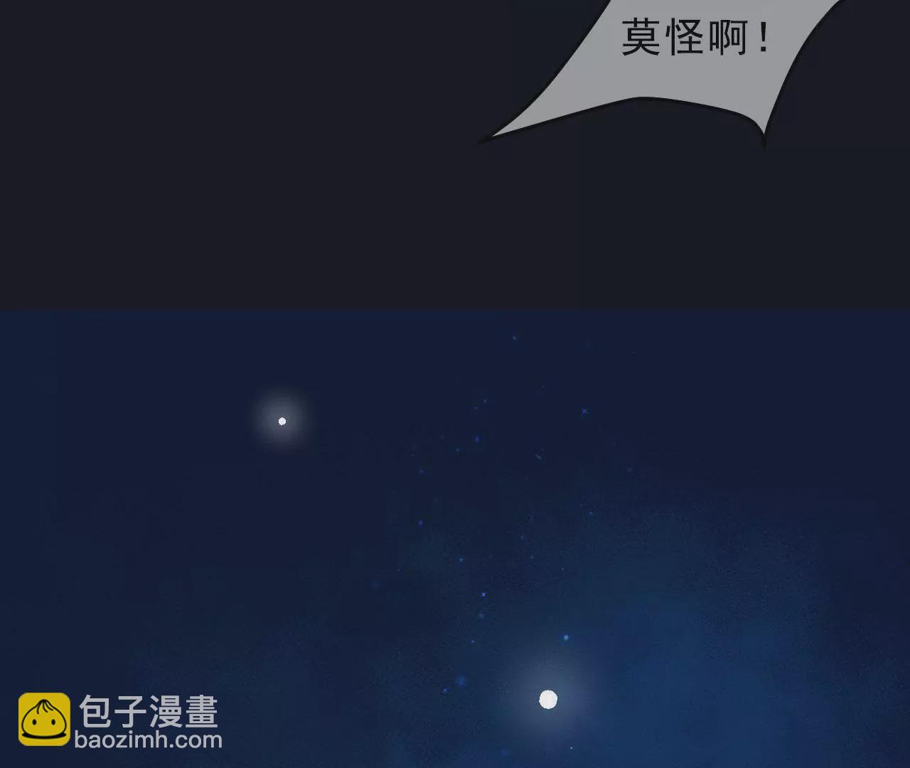 第27话 缘由(1/2)-第28话