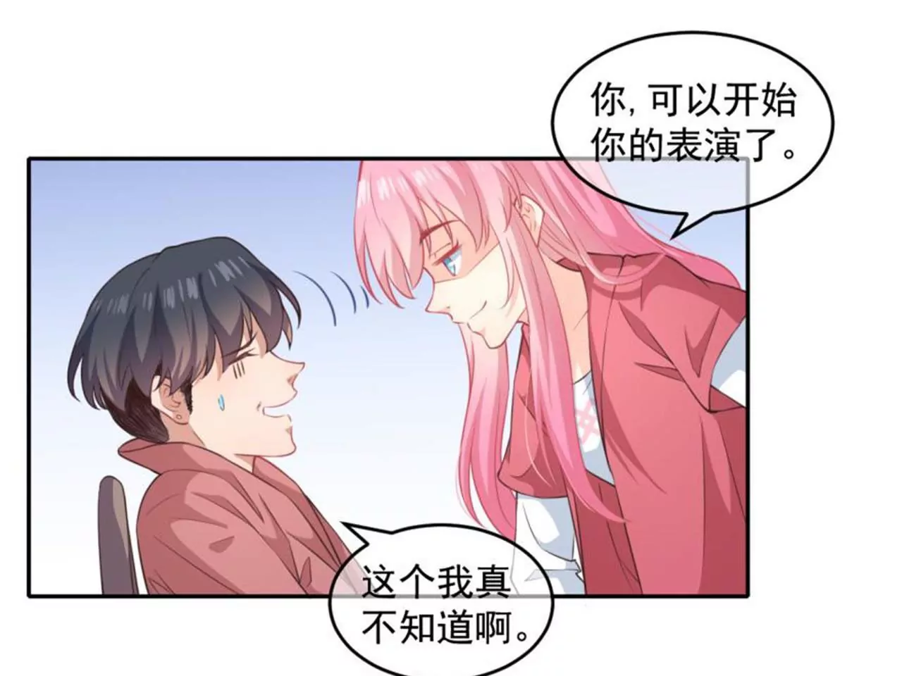 第27话 缘由(1/2)-第28话