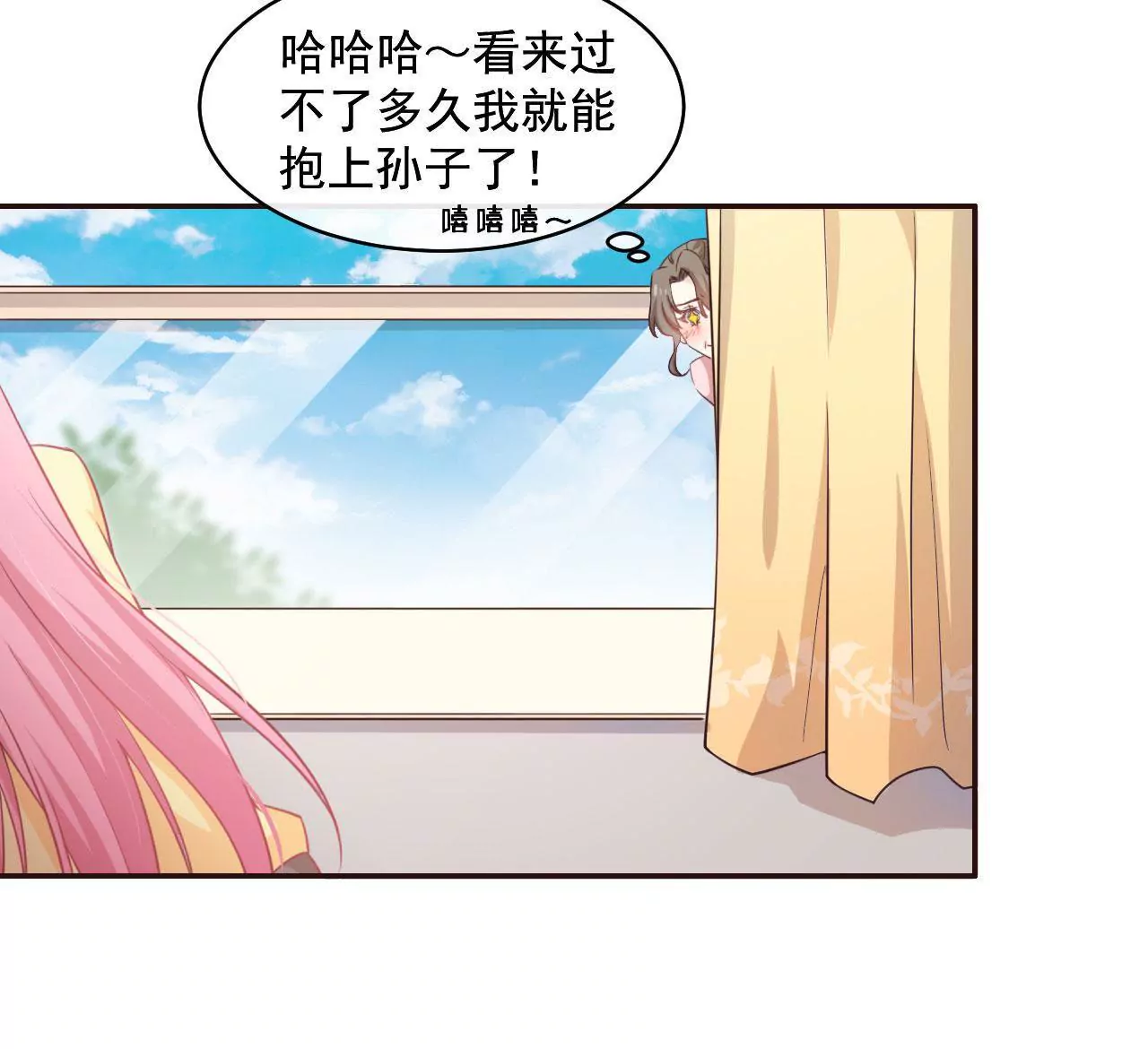 第3话 进城的大媳妇(1/2)-第4话