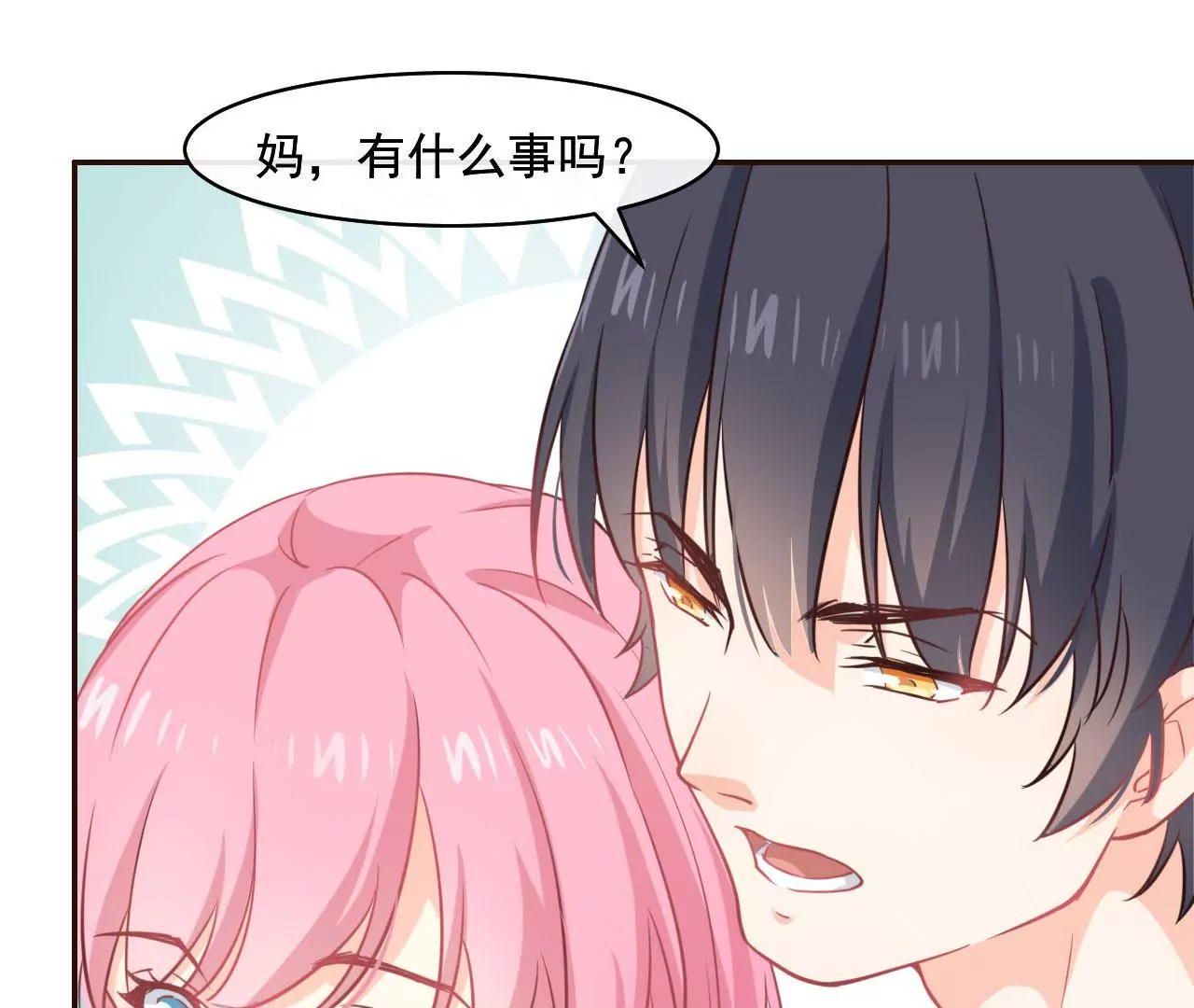 第3话 进城的大媳妇(1/2)-第4话