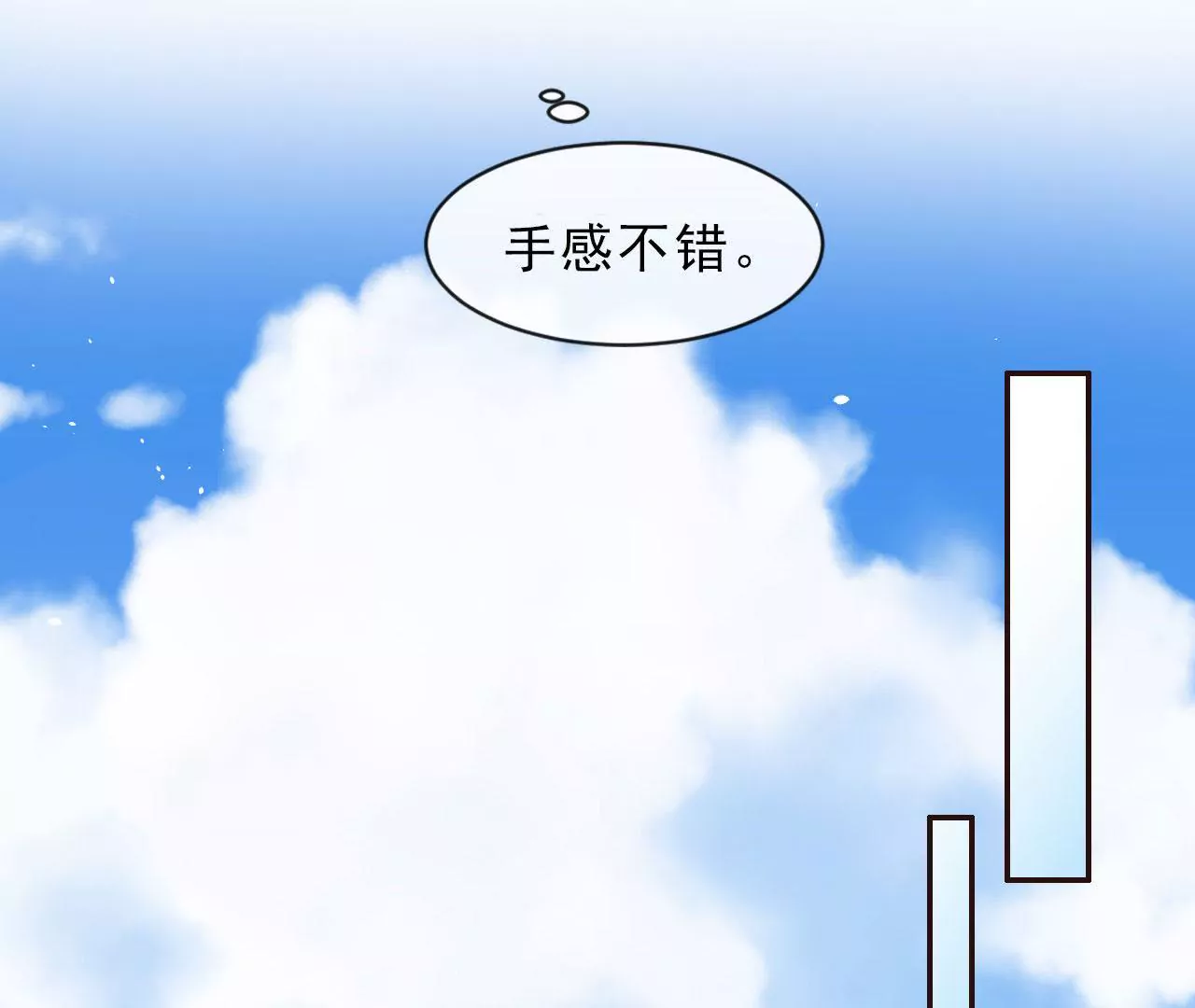 第3话 进城的大媳妇(1/2)-第4话