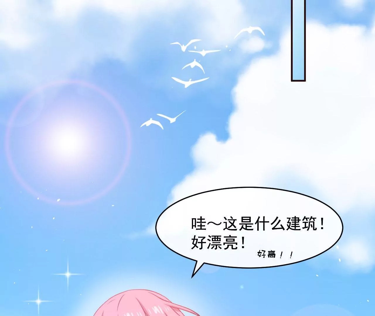 第3话 进城的大媳妇(1/2)-第4话