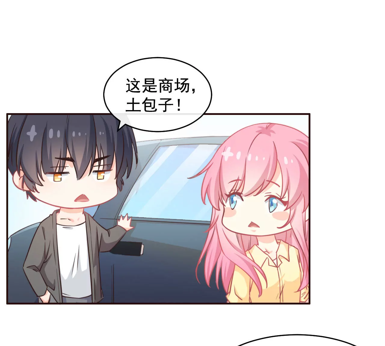 第3话 进城的大媳妇(1/2)-第4话