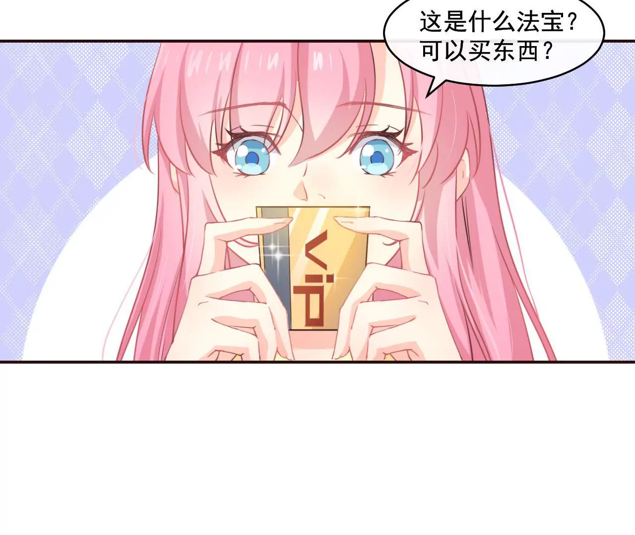 第3话 进城的大媳妇(1/2)-第4话