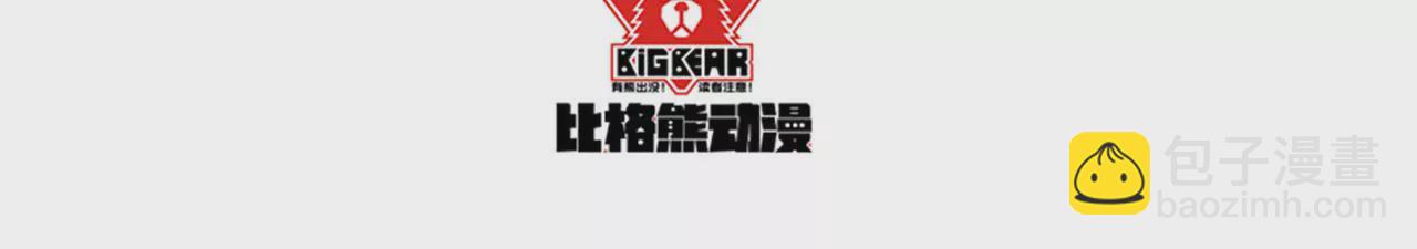 第3话 进城的大媳妇(1/2)-第4话