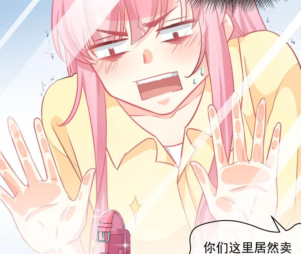 第3话 进城的大媳妇(1/2)-第4话