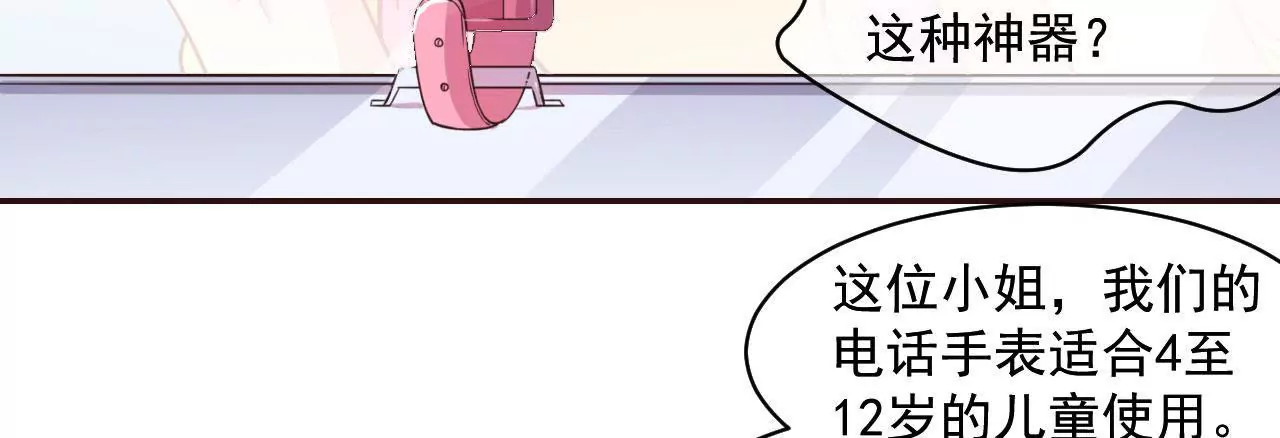 第3话 进城的大媳妇(1/2)-第4话