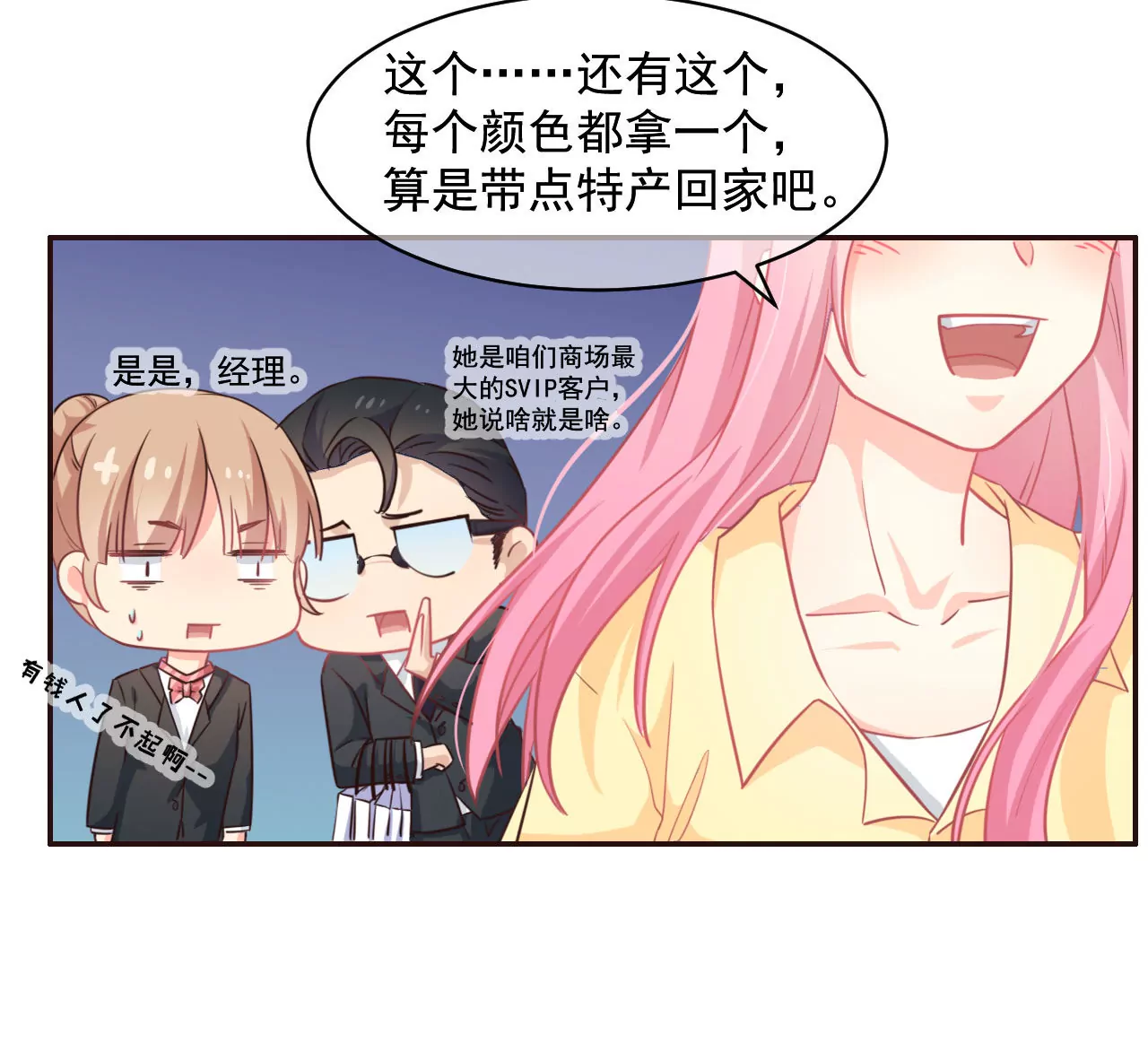 第3话 进城的大媳妇(1/2)-第4话