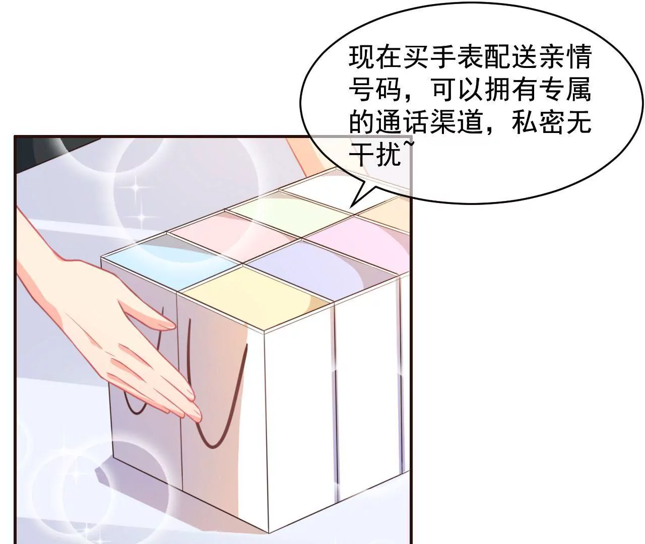 第3话 进城的大媳妇(1/2)-第4话