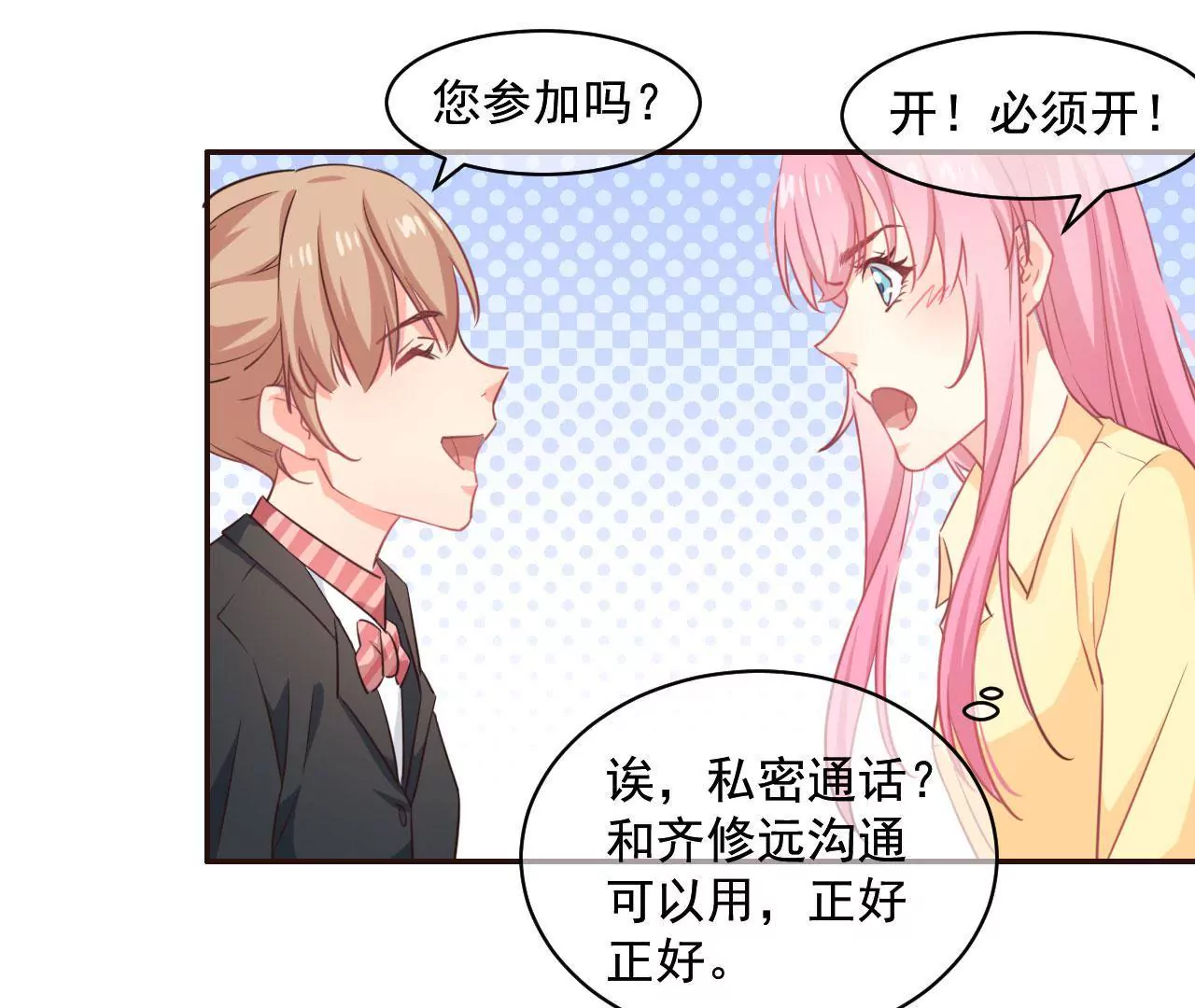 第3话 进城的大媳妇(1/2)-第4话