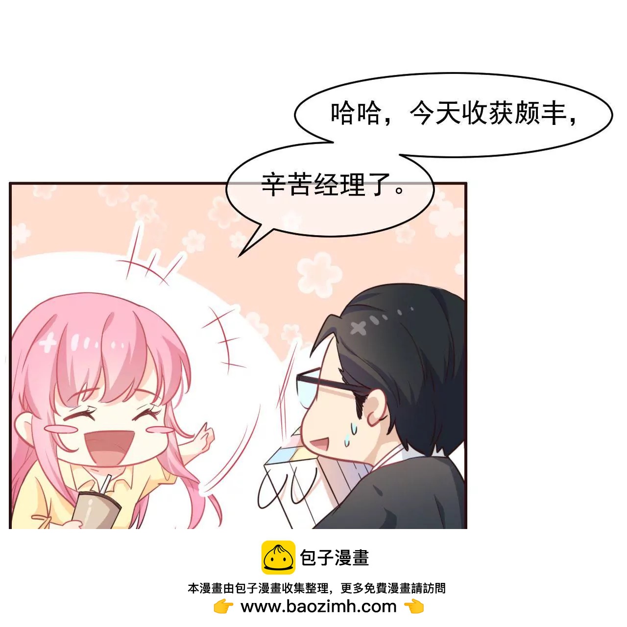 第3话 进城的大媳妇(1/2)-第4话