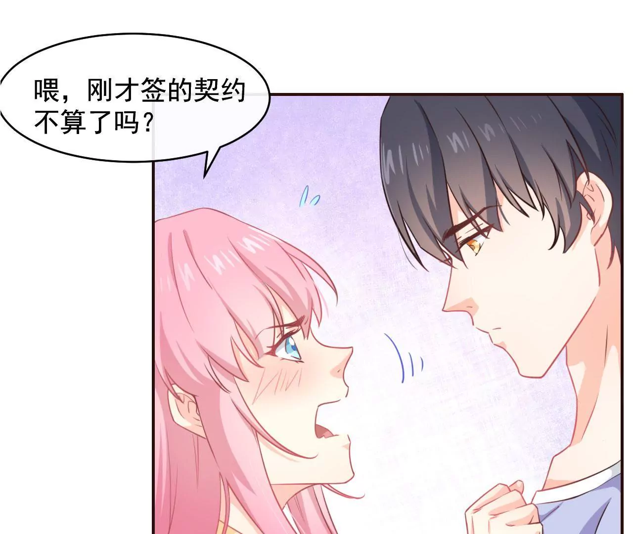 第3话 进城的大媳妇(1/2)-第4话