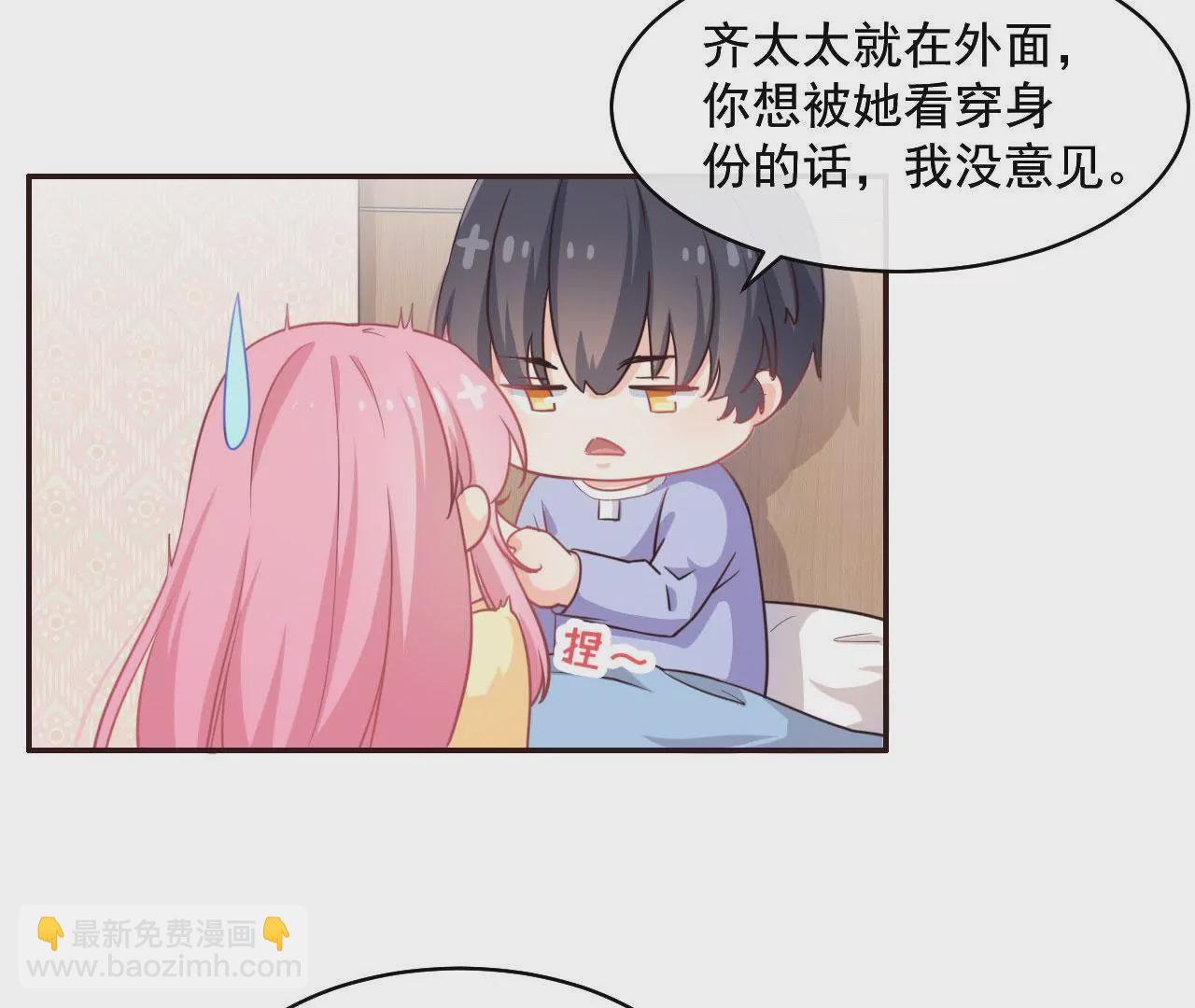 第3话 进城的大媳妇(1/2)-第4话
