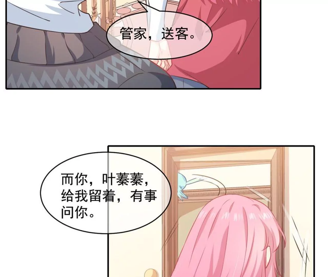 第31话 齐修远的修仙之旅-第32话