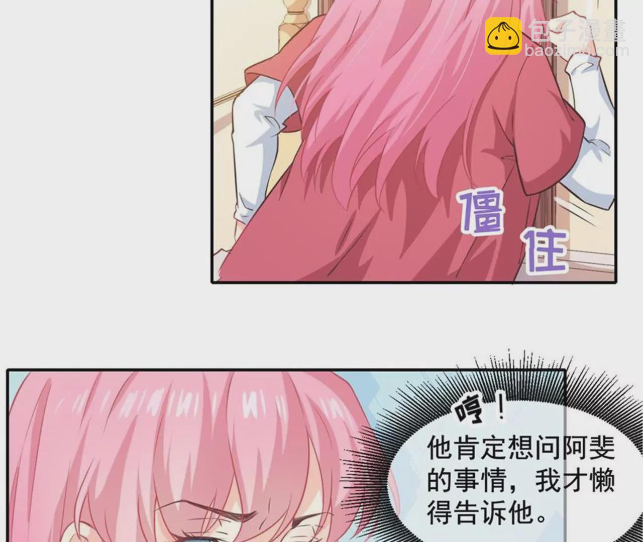 第31话 齐修远的修仙之旅-第32话
