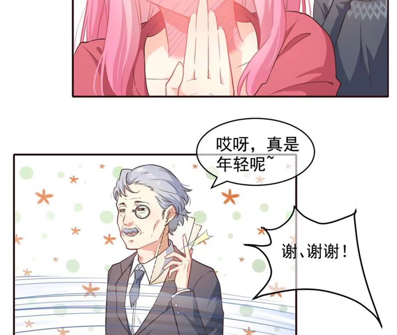第31话 齐修远的修仙之旅-第32话