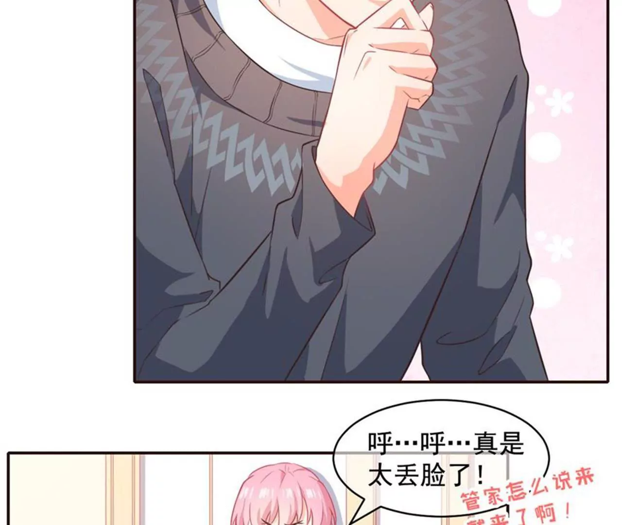 第31话 齐修远的修仙之旅-第32话