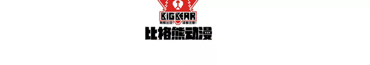 第31话 齐修远的修仙之旅-第32话