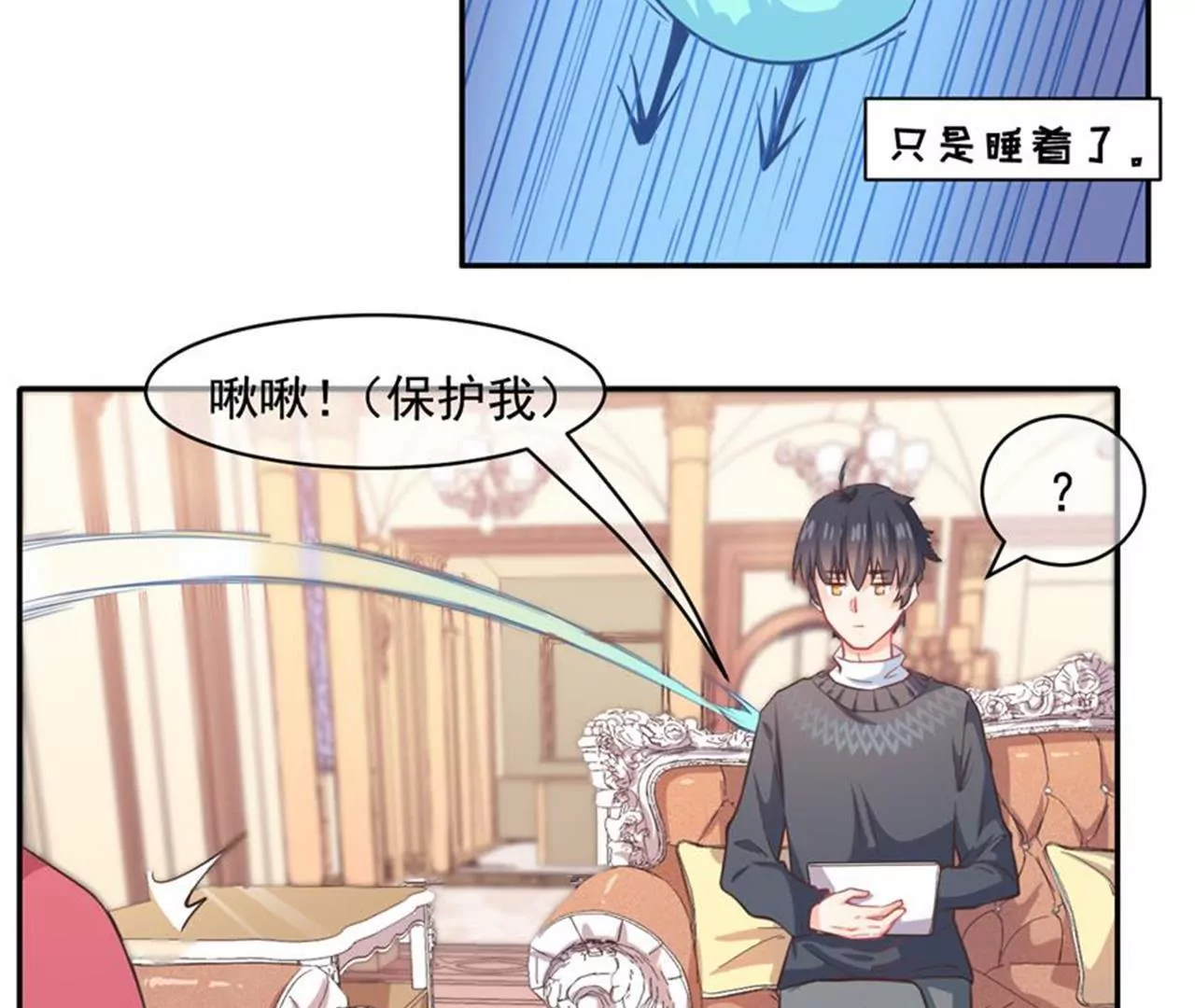 第31话 齐修远的修仙之旅-第32话