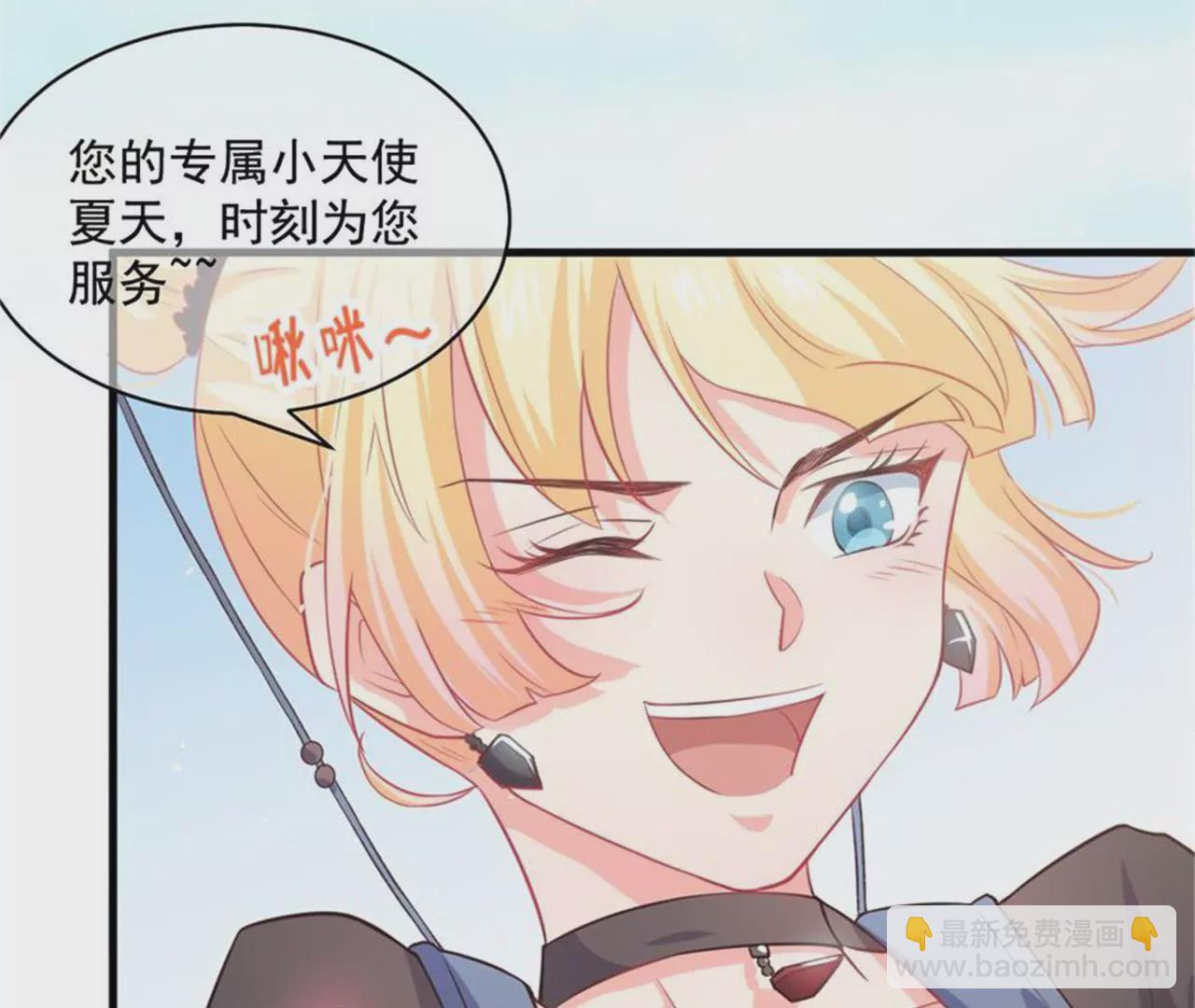 第33话 美好的一天（上）-第34话