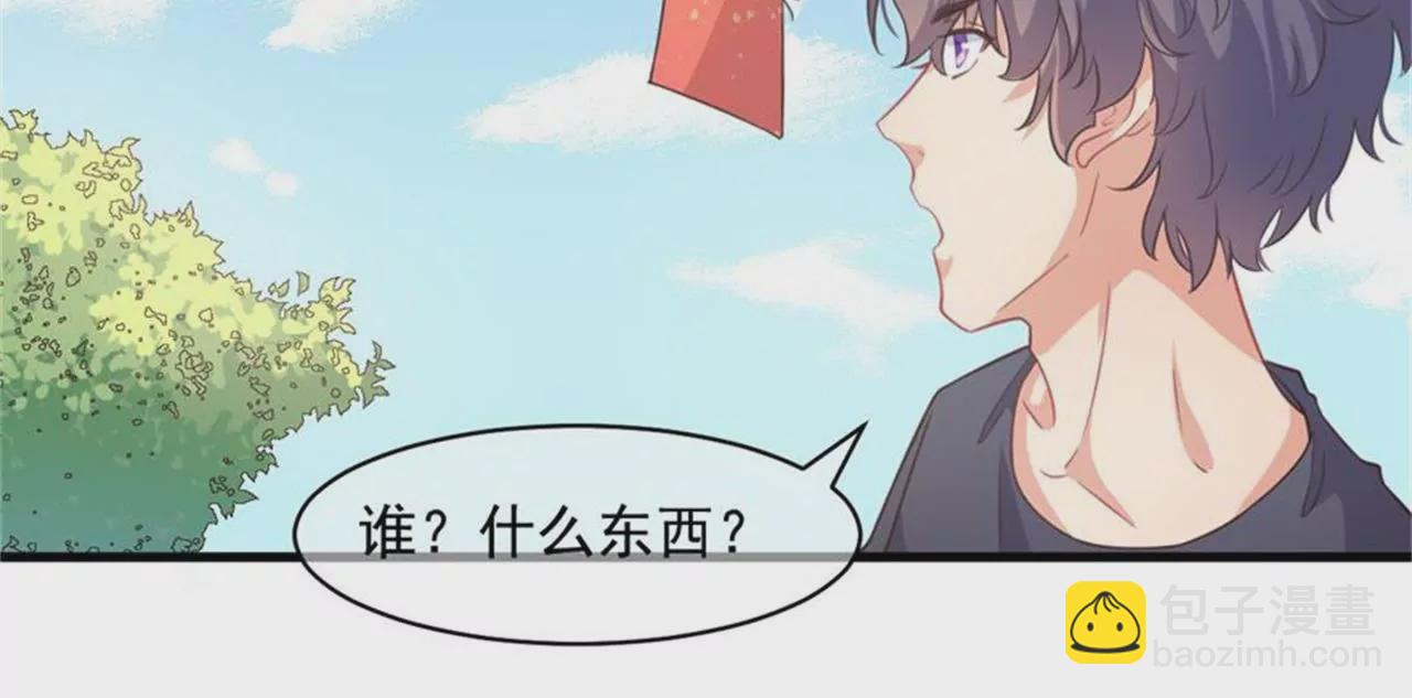 第33话 美好的一天（上）-第34话