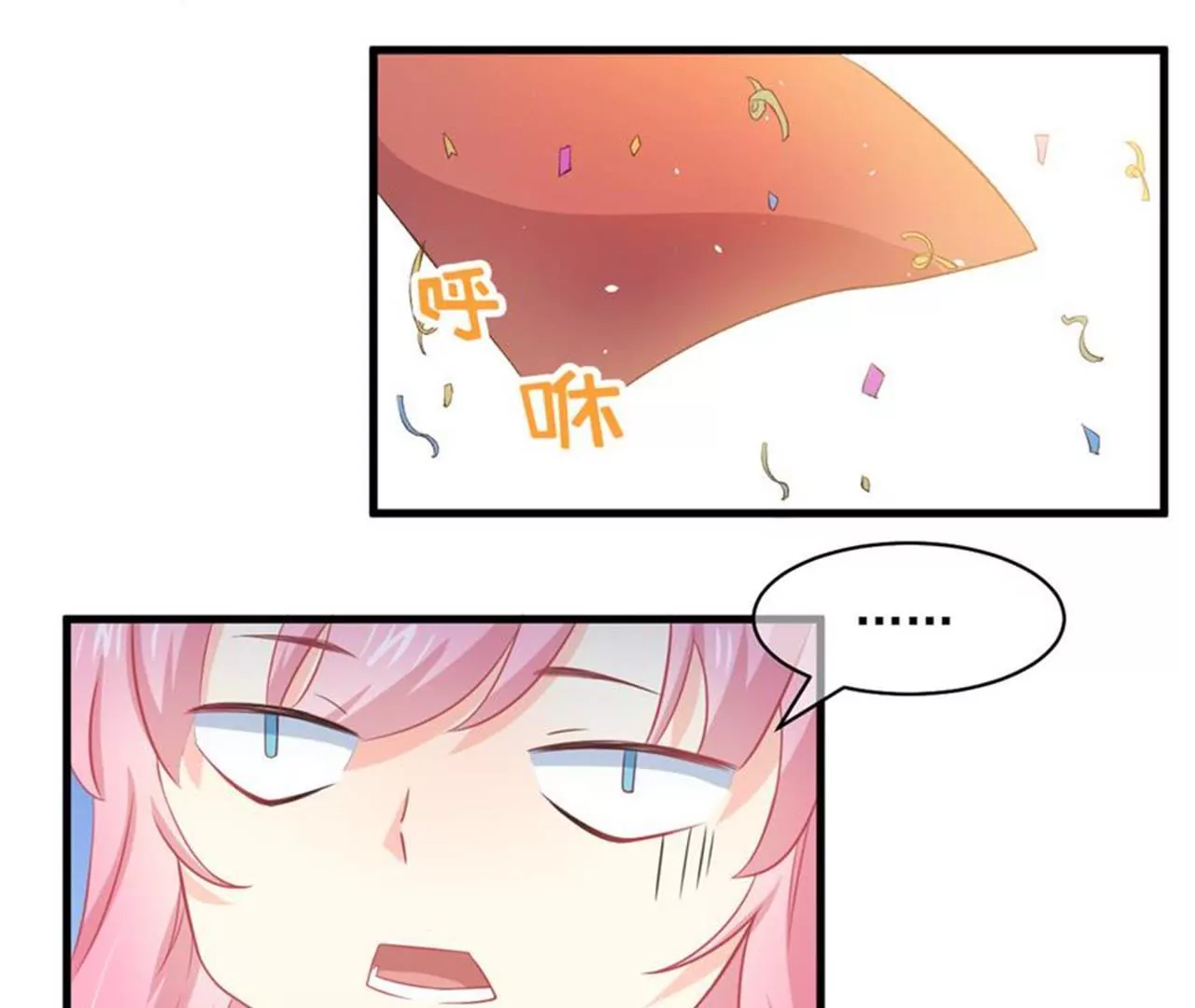 第33话 美好的一天（上）-第34话