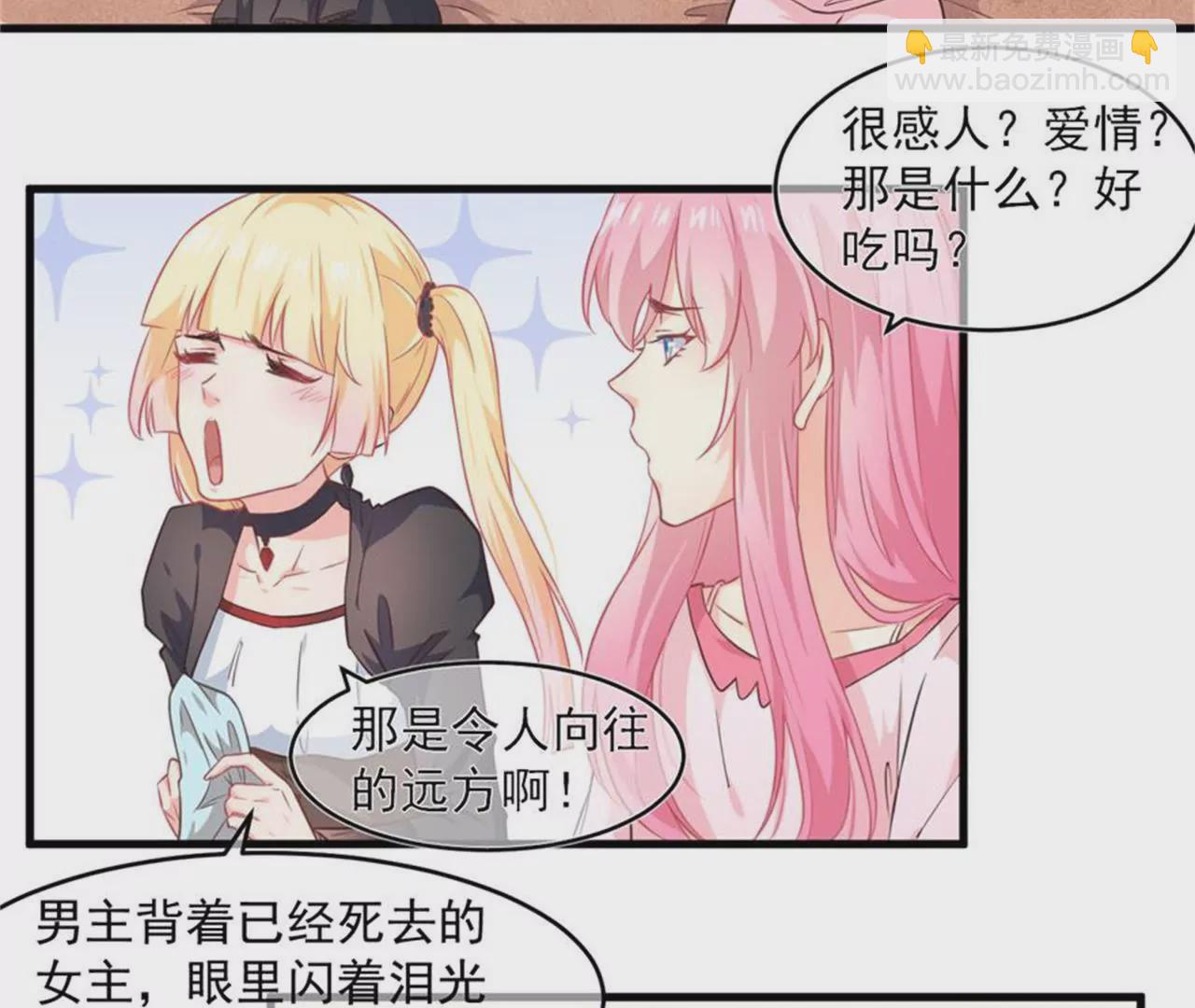 第35话  美好的一天（下）-第36话