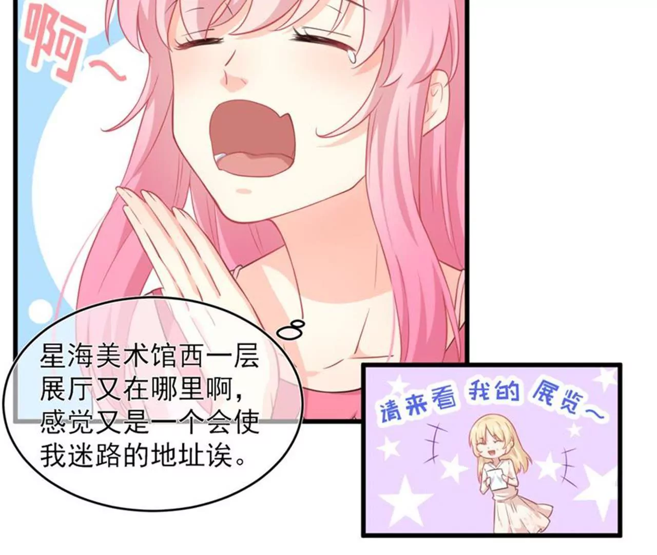 第35话  美好的一天（下）-第36话