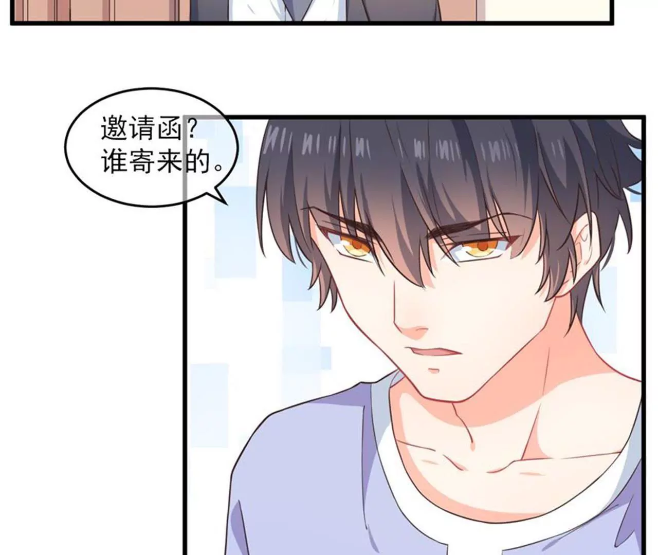 第35话  美好的一天（下）-第36话