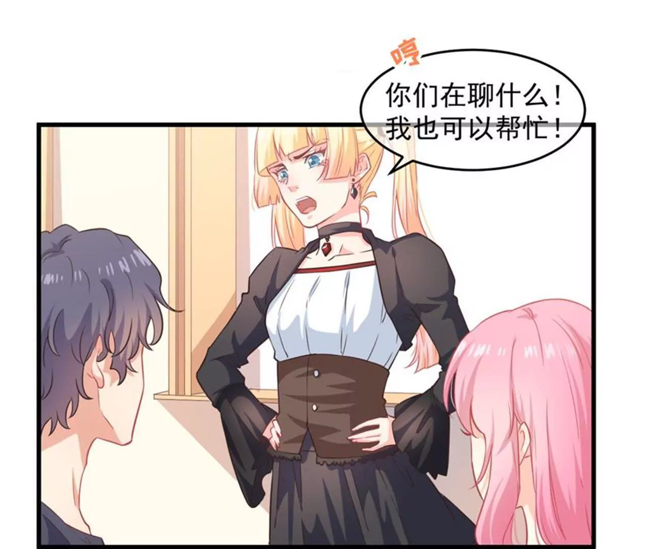 第35话  美好的一天（下）-第36话