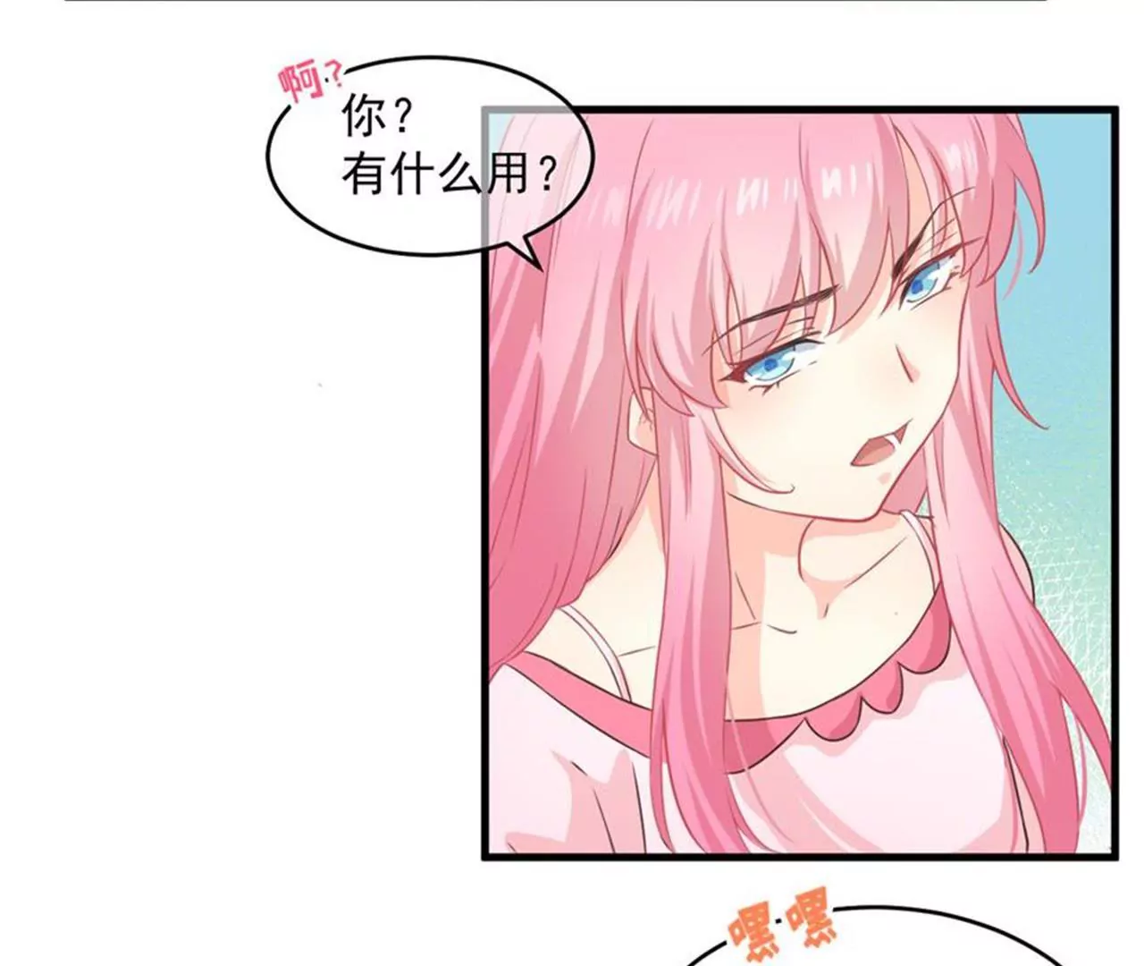 第35话  美好的一天（下）-第36话