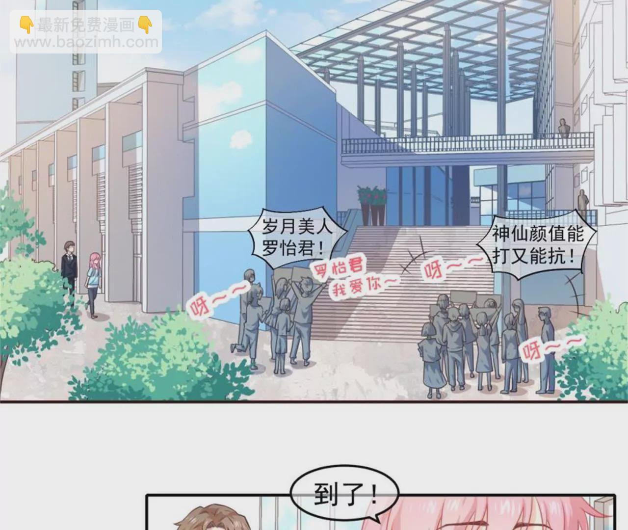 第37话  车祸-第38话