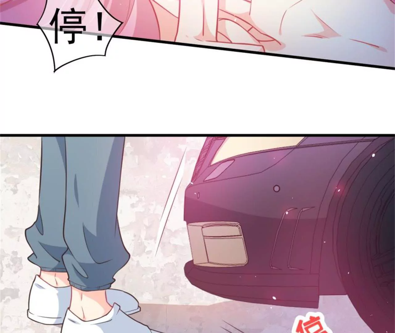 第37话  车祸-第38话