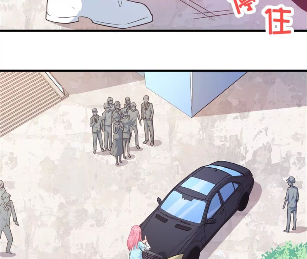 第37话  车祸-第38话