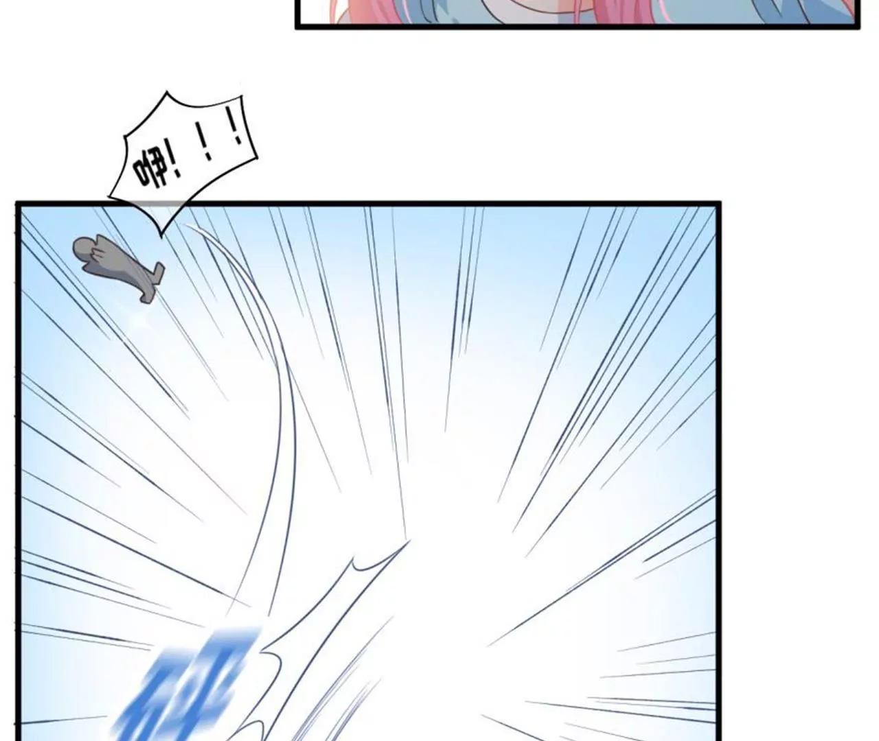 第37话  车祸-第38话
