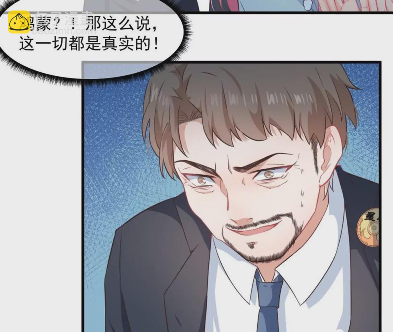 第37话  车祸-第38话