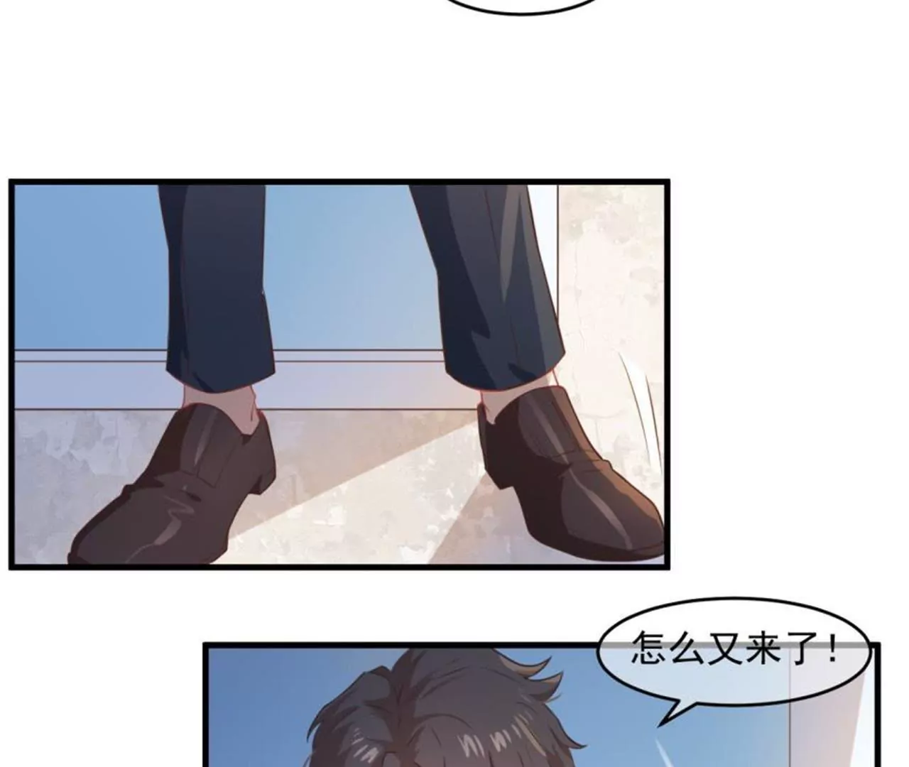 第37话  车祸-第38话