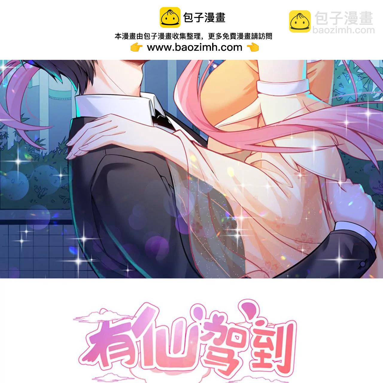 第39话 华尔兹-第40话