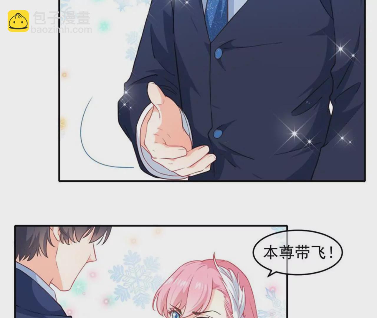 第39话 华尔兹-第40话