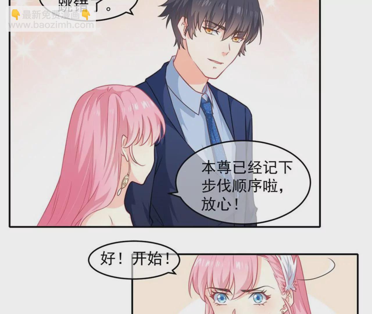 第39话 华尔兹-第40话