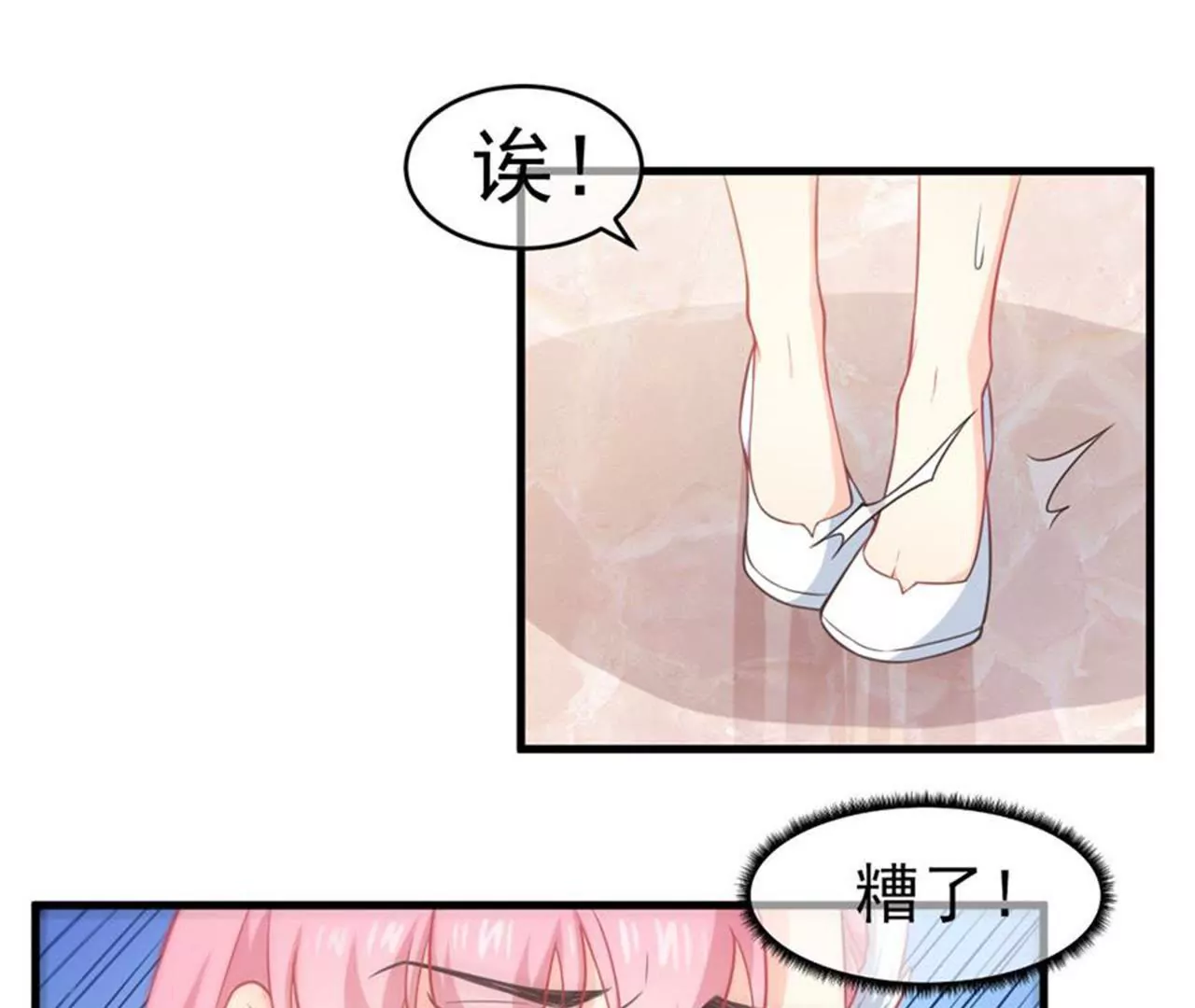 第39话 华尔兹-第40话