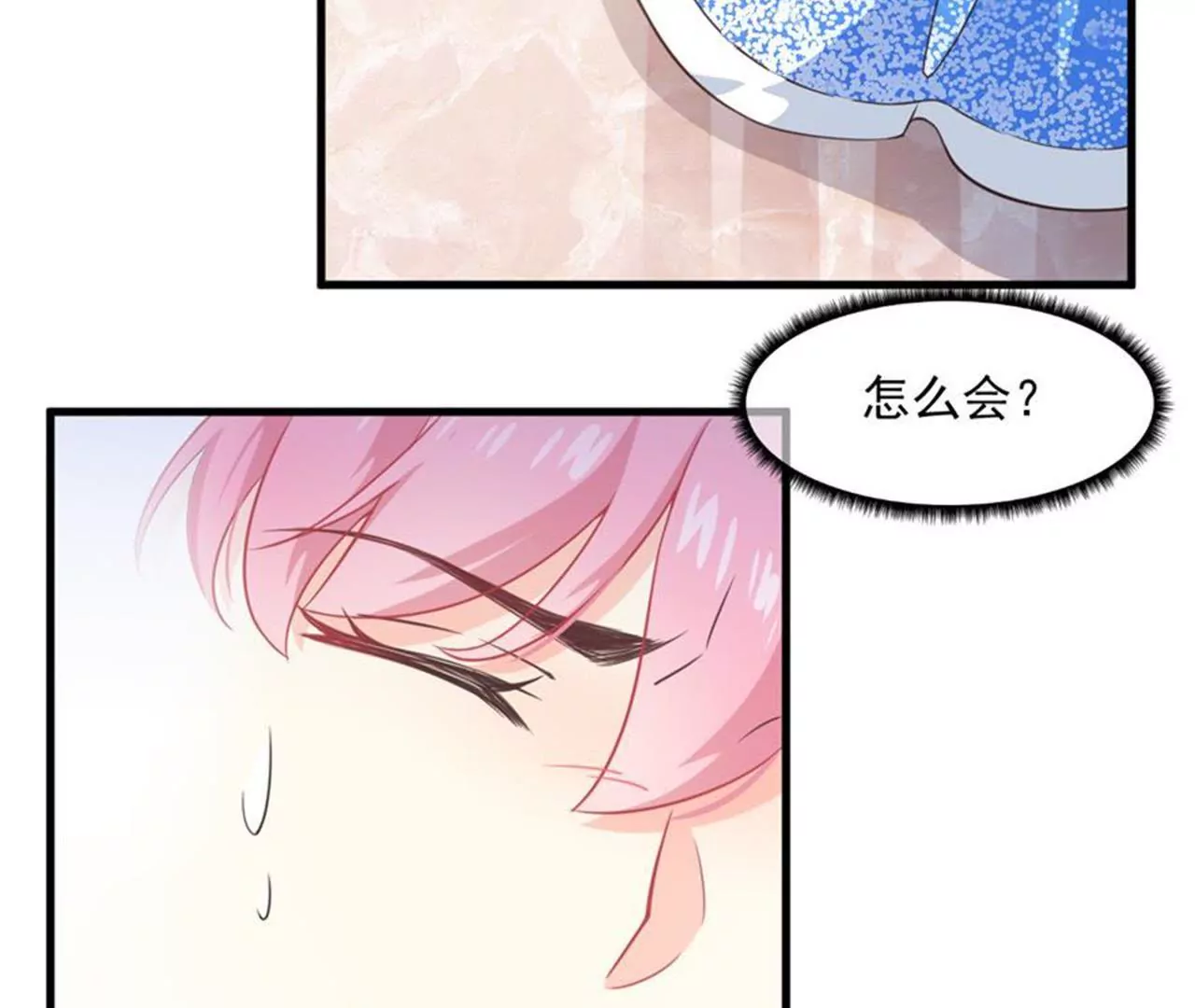 第39话 华尔兹-第40话