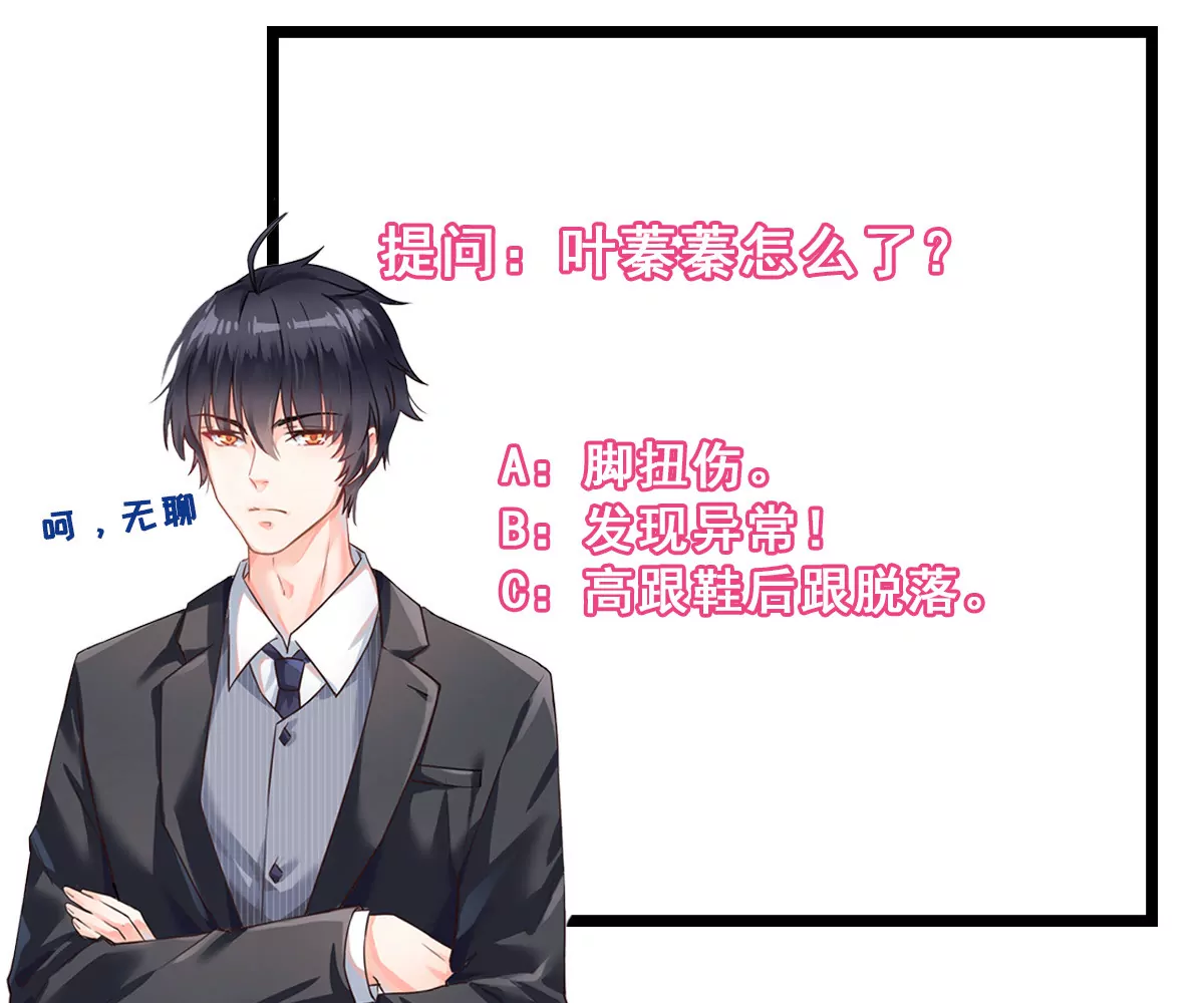 第39话 华尔兹-第40话