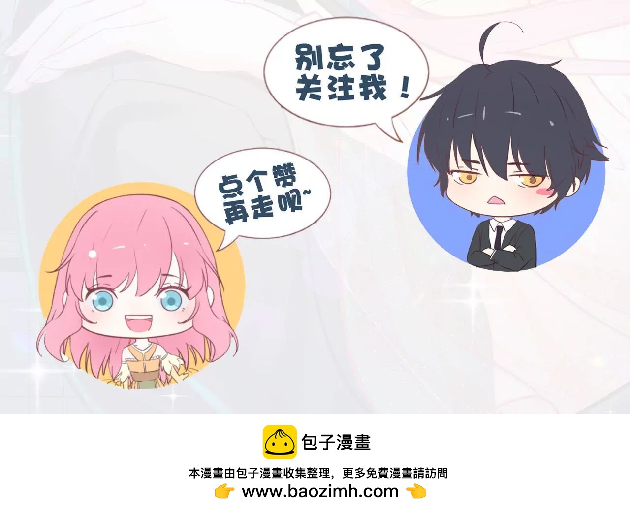 第39话 华尔兹-第40话