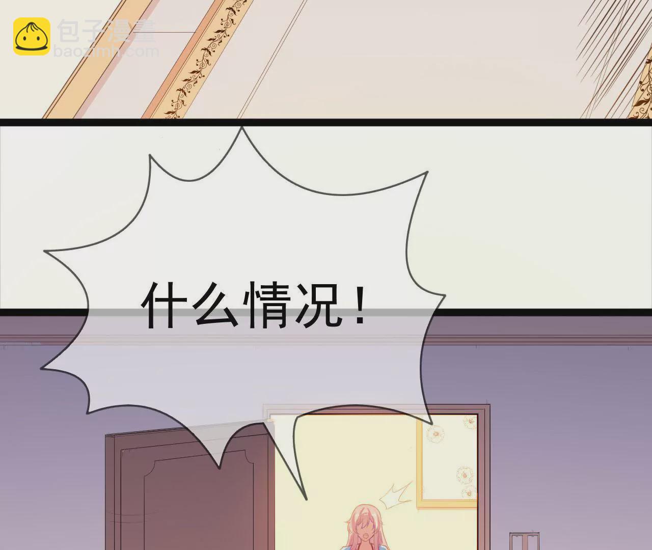 第43话 段呵呵(1/2)-第44话
