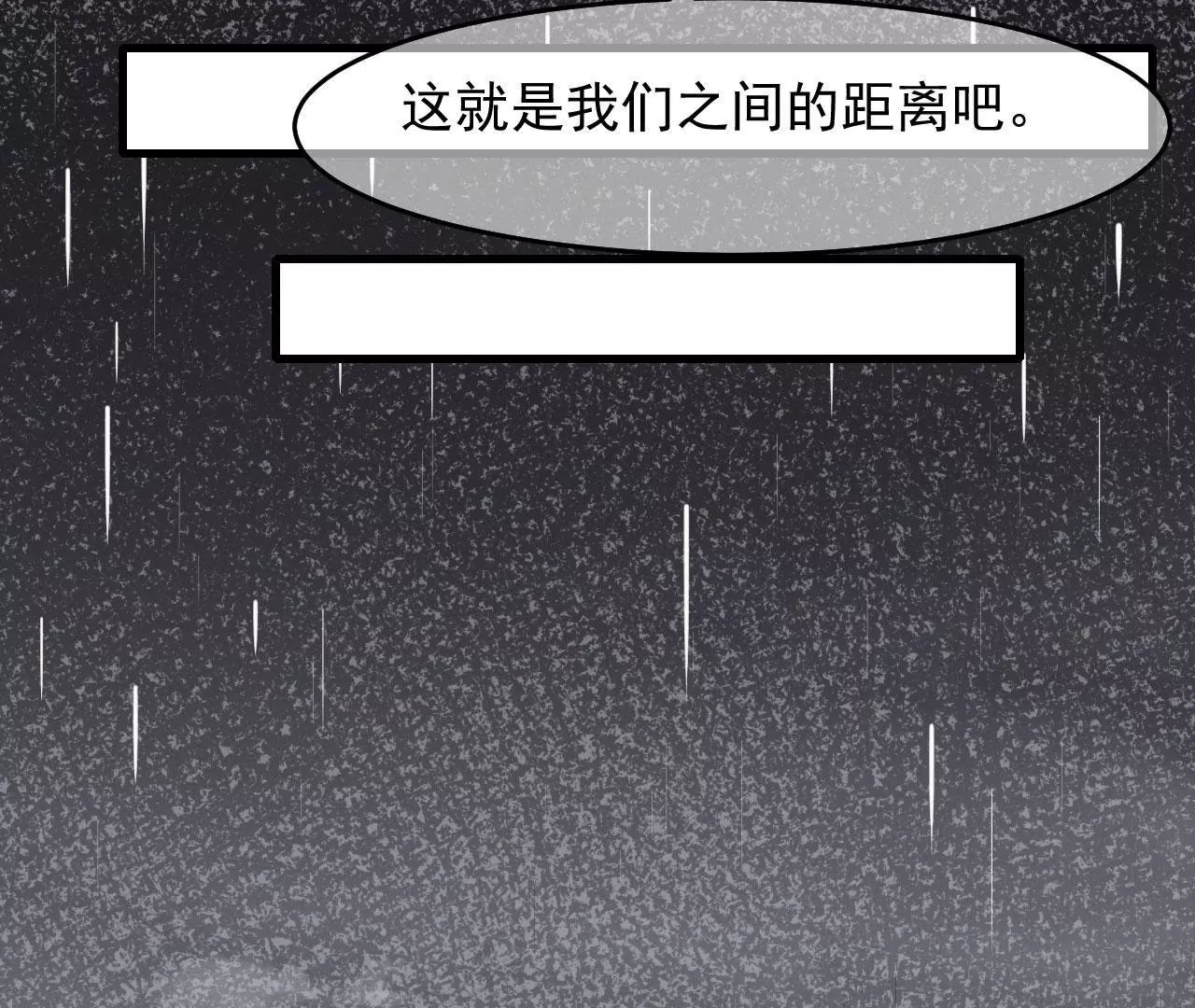 第45话 葬礼(1/2)-第46话