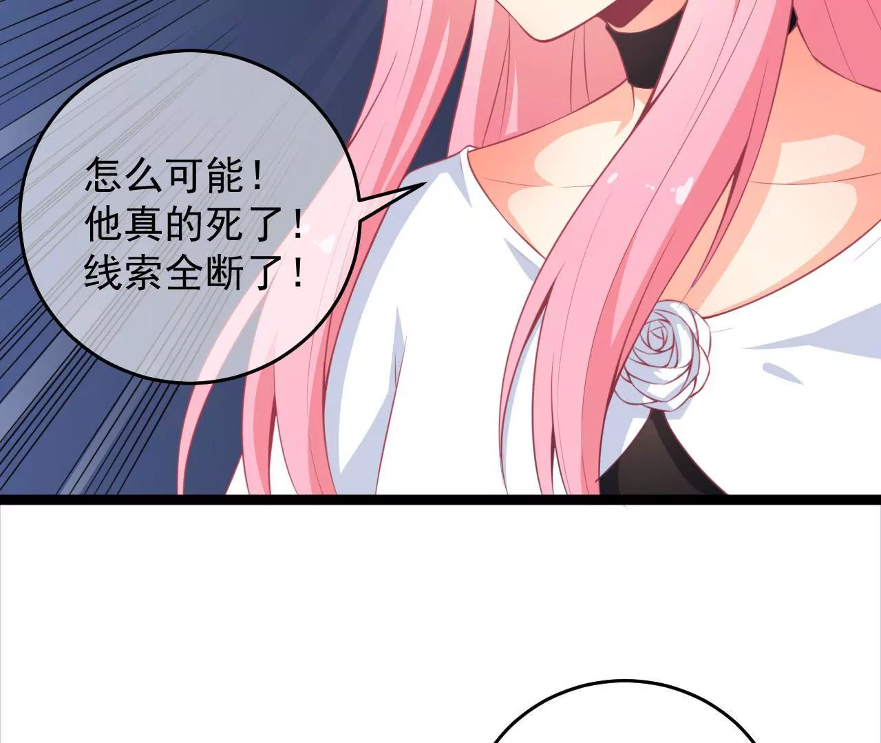 第45话 葬礼(1/2)-第46话