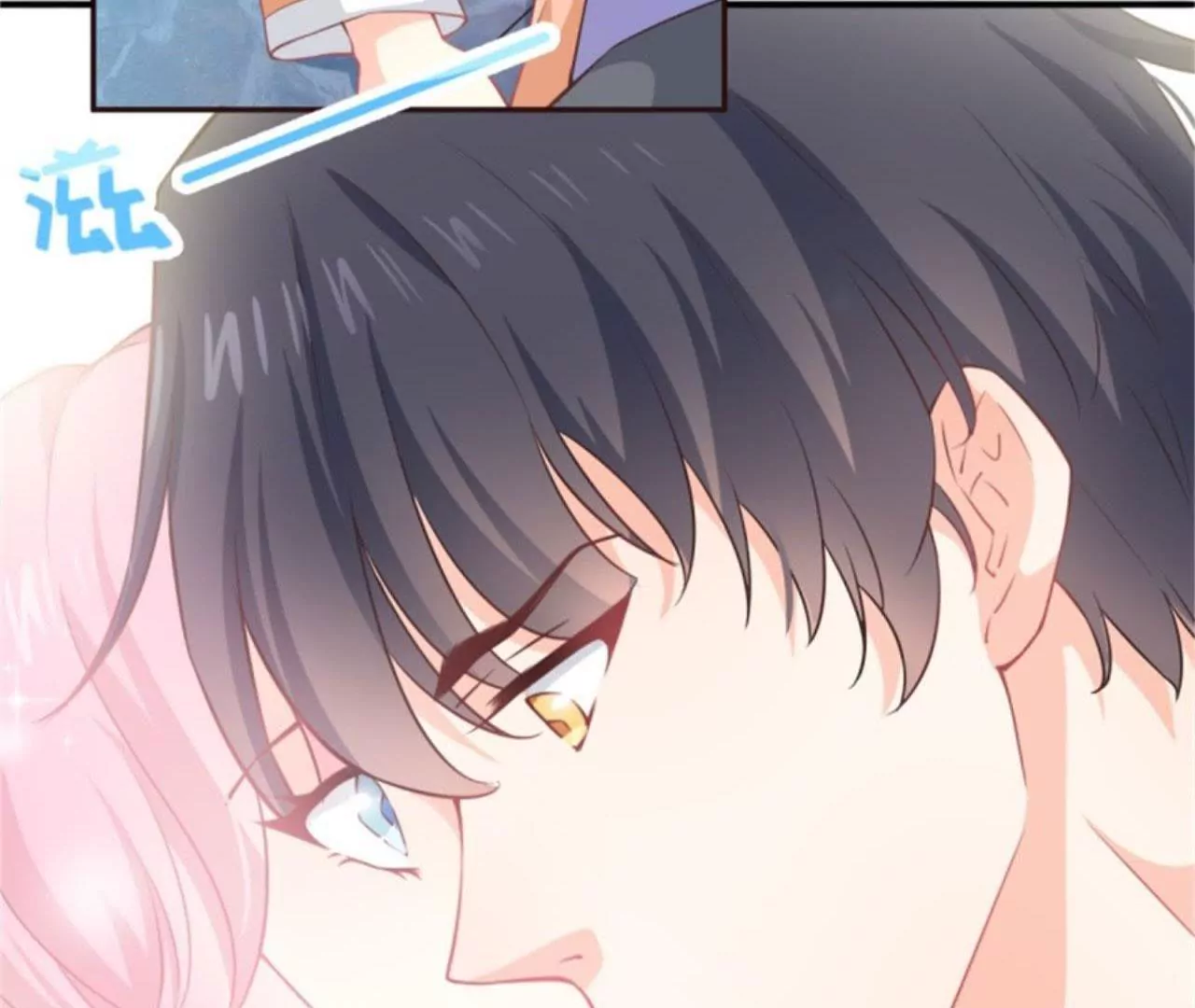 第5话 Kiss(1/2)-第6话