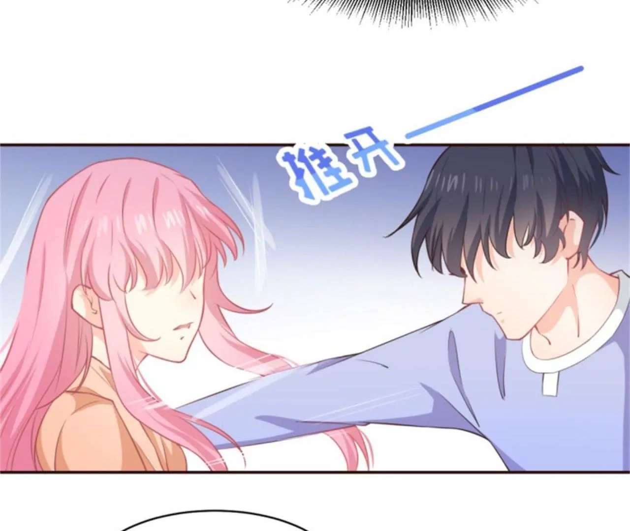 第5话 Kiss(1/2)-第6话